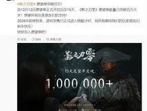 影之刃零愿望单15天破百万,2026年全球发售在即