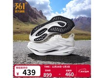 361°飞燃4.5男款跑鞋直降460元