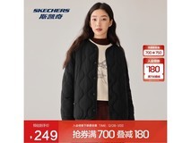 斯凯奇女防风棉服164元抢