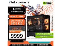 京东技嘉14700KF+RTX4070TiSUPER整机优惠