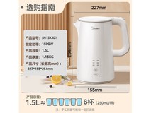 美的1.5L保温电水壶,京东到手77.55元