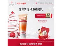 城野医生毛孔清洁乳43元