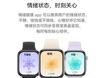 华为WATCH FIT4智能手表594元