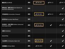 从现在开始,帧数翻6倍!DLSS4.5怎么开?手把手教你