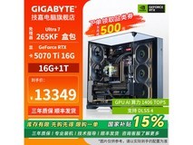 技嘉14700KF+RTX4080SUPER整机京东特惠