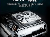 阿斯加特金伦加&TUF联名内存限时特惠