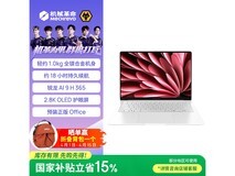 机械革命星耀14星光白笔记本