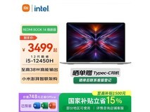 Redmi Book 14焕新版限时2959元