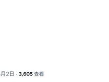 英特尔Nova Lake-HX移动处理器配置曝光:旗舰版28核,2027年CES首发