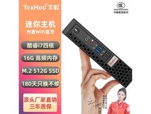 天虹酷睿i7迷你主机1489元