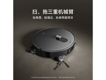 米家扫地机器人6 Max AI上下水版