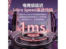 狼途T88青提静音轴键盘