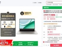 4-5千学生本怎么选?MacBook和Windows轻薄本,校园场景实测对比