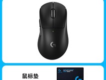 罗技GPW四代鹰眼鼠标579元