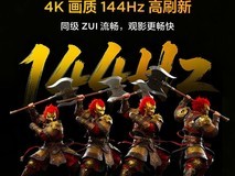 雷鸟85S68A-A 85英寸电视直降2330元