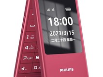 飞利浦翻盖老人手机到手低至199元