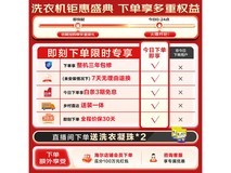 海尔XQB80-BZ20D0波轮洗衣机特惠