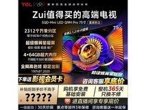 TCL 75Q9M Pro电视直降3722元