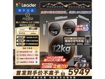 统帅懒人三筒洗衣机Pro2.0三烘版