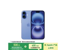 Apple iPhone 16 5G手机群青色限时特惠