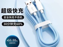 什三妖华为荣耀快充套装天猫仅需5.88元