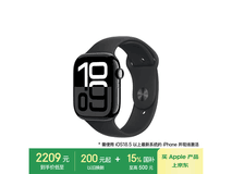 Apple Watch Series 10智能手表京东促销仅需2155元