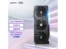 技嘉9060XT显卡满减,到手2299元