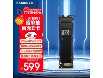 三星1TB 990 EVO Plus固态低至589元