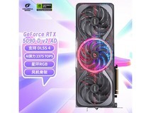 七彩虹RTX 5090显卡钜惠