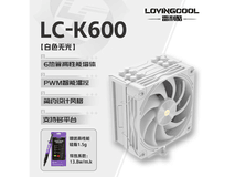 雷利酷K600散热器75.9元抢