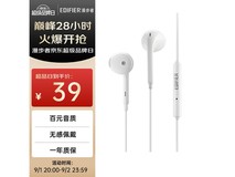 漫步者H180 Plus耳机9折,仅35.1元