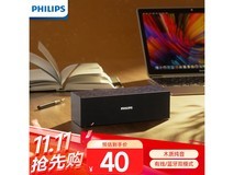 飞利浦SPA3609木音箱34元抢