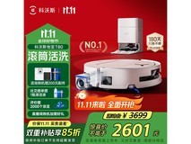 ECOVACS科沃斯T80水箱版扫拖一体机大促