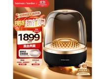 哈曼卡顿琉璃4代黑金音箱钜惠