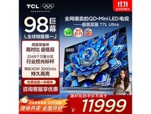 TCL 98T7L Ultra电视活动价低至10599元
