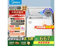 美的减霜冷柜京东特惠,到手仅663元