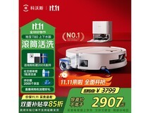 科沃斯T80上下水版扫拖一体机低价来袭