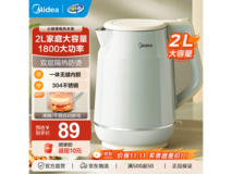 美的2L电热水壶49.5元抢