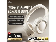 iKF King Pro3.0头戴蓝牙耳机云岩白