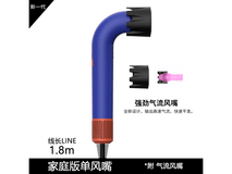 圣西曼HD18弯管吹风机119元