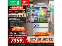 容声511WILL冰箱到手6581元