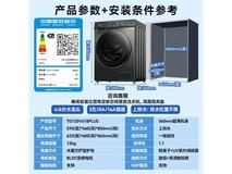 小天鹅水魔方洗衣机2092元