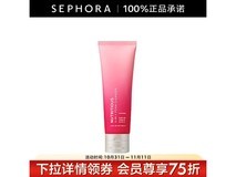 雅诗兰黛红石榴洁面乳低至242元