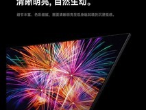 小米43英寸智能电视559元抢