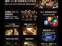 雷鸟85S78A液晶电视,到手仅1798元