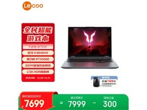联想来酷战7000游戏本,补贴后6893元