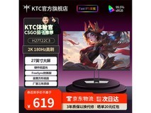 KTC 27 英寸显示器直降 60 元,速抢!