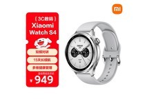 小米Watch S4智能手表806元