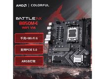 七彩虹BATTLE - AX B850M - E主板低至499元
