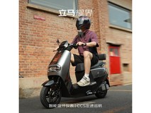 立马耀界72V22Ah电动摩托车